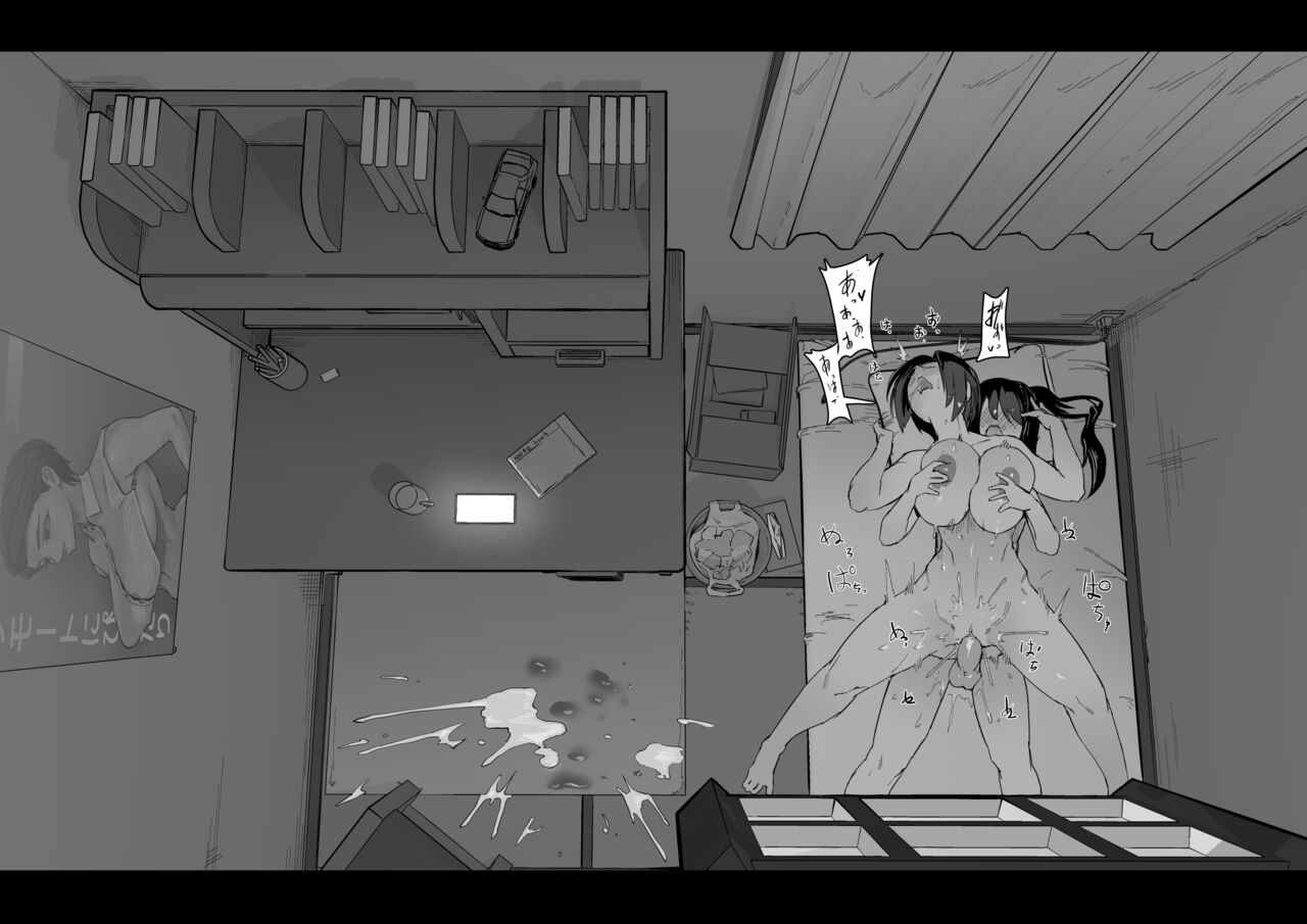 Soutaro Sasizume Sept 2022 page 8 full