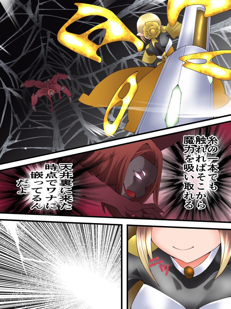 Yousei Kishi Fairy Bloom Ch. 5 page 10 full