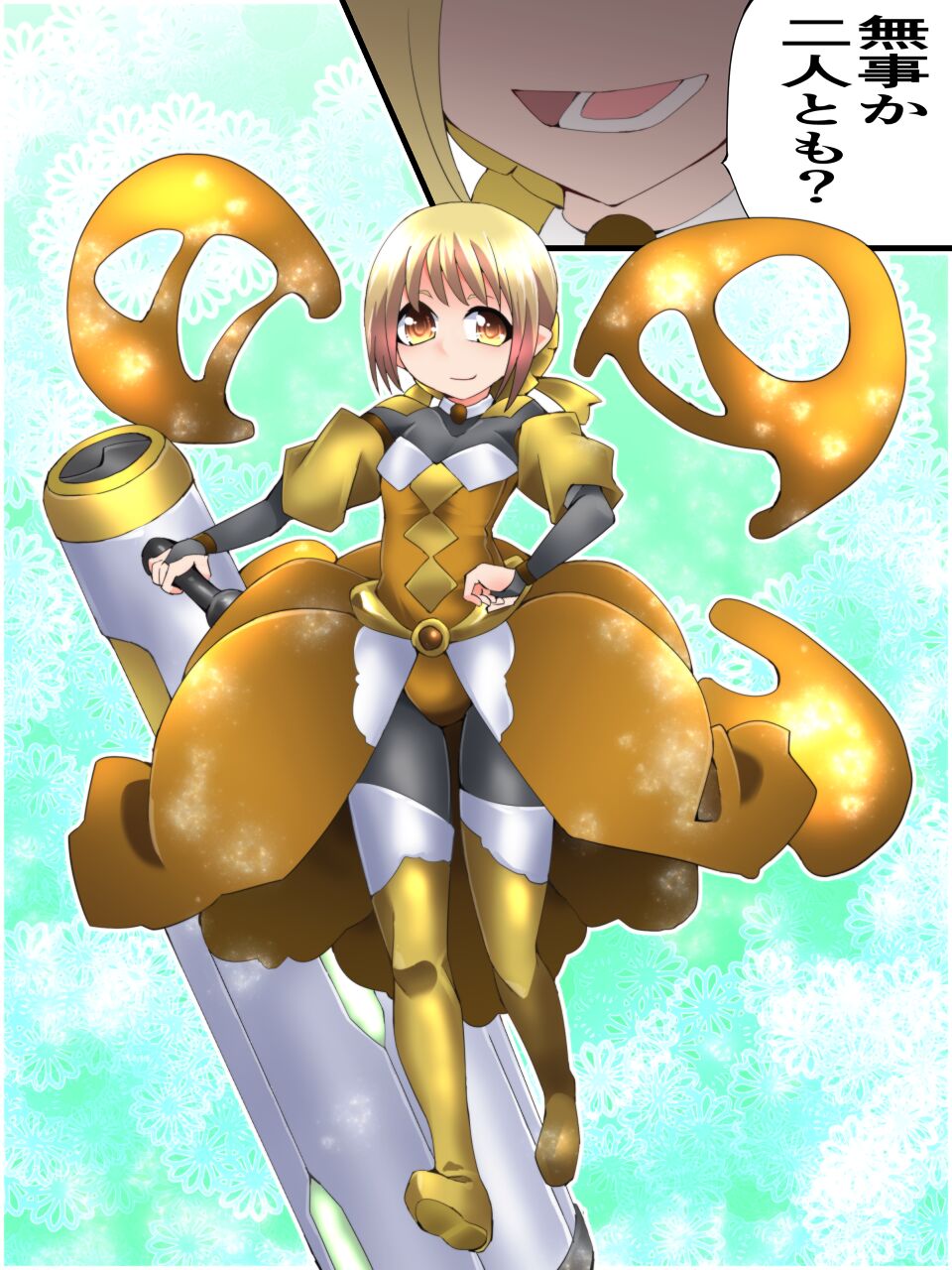 Yousei Kishi Fairy Bloom Ch. 5 page 4 full