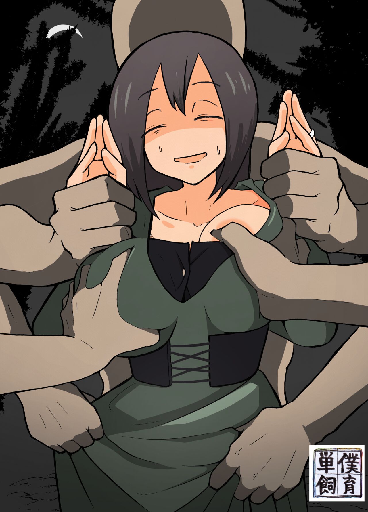 Musuko no Mae de Sanzoku ni Okasareru Hahaoya page 1 full