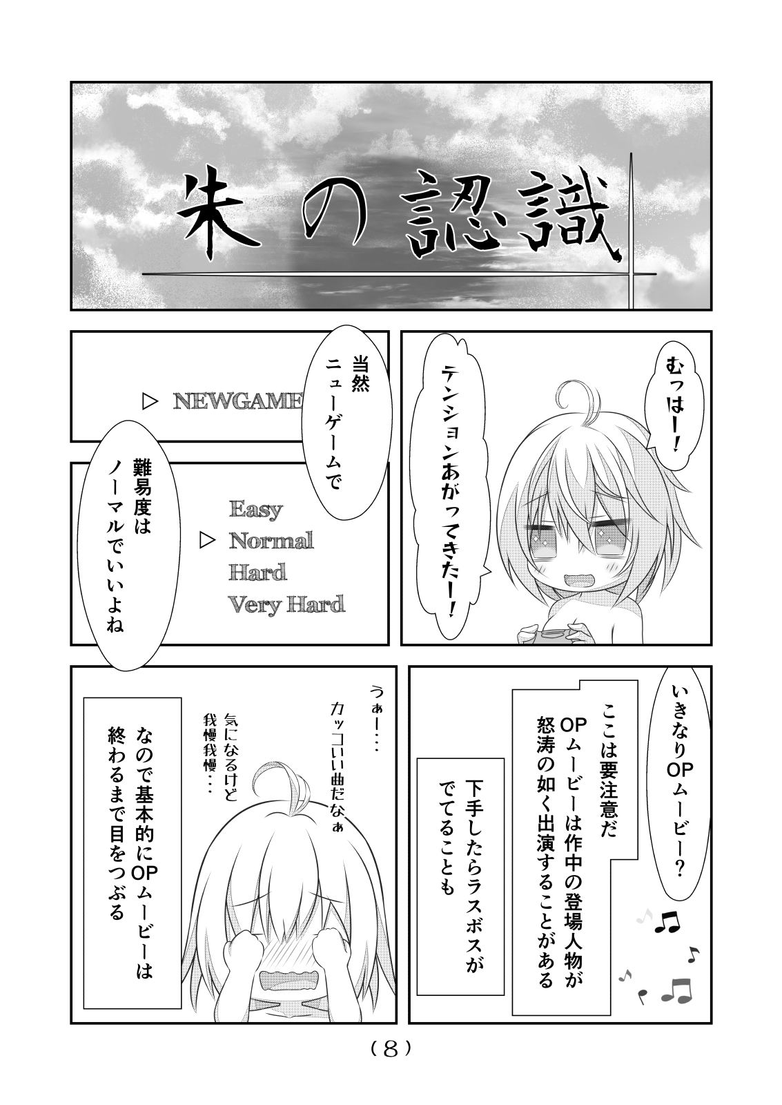 Nyotaika Cheat ga Souzou Ijou ni Bannou Sugita Sono 16 page 10 full