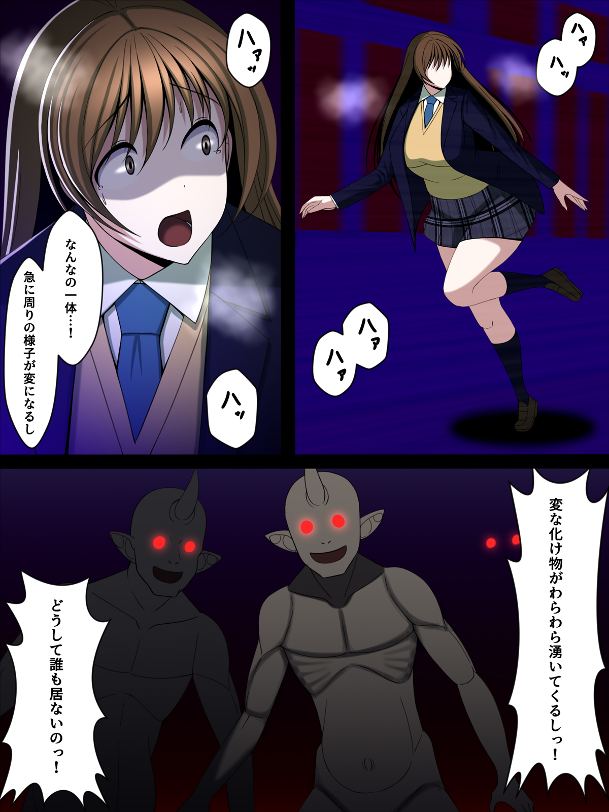 Youma Jutai!! Gomen ne Senpai... Watashi, Tsuyoi Ko ga Umitai no page 2 full