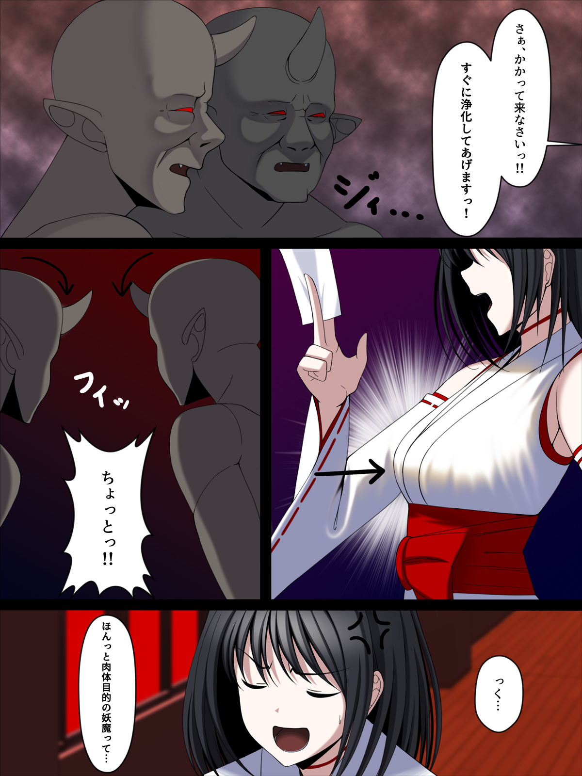 Youma Jutai!! Gomen ne Senpai... Watashi, Tsuyoi Ko ga Umitai no page 6 full