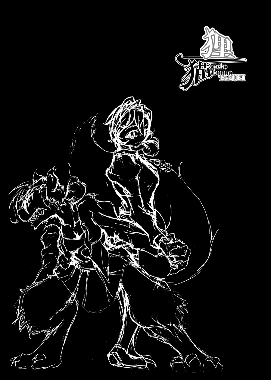 Neko bunno Tanuki page 2 full