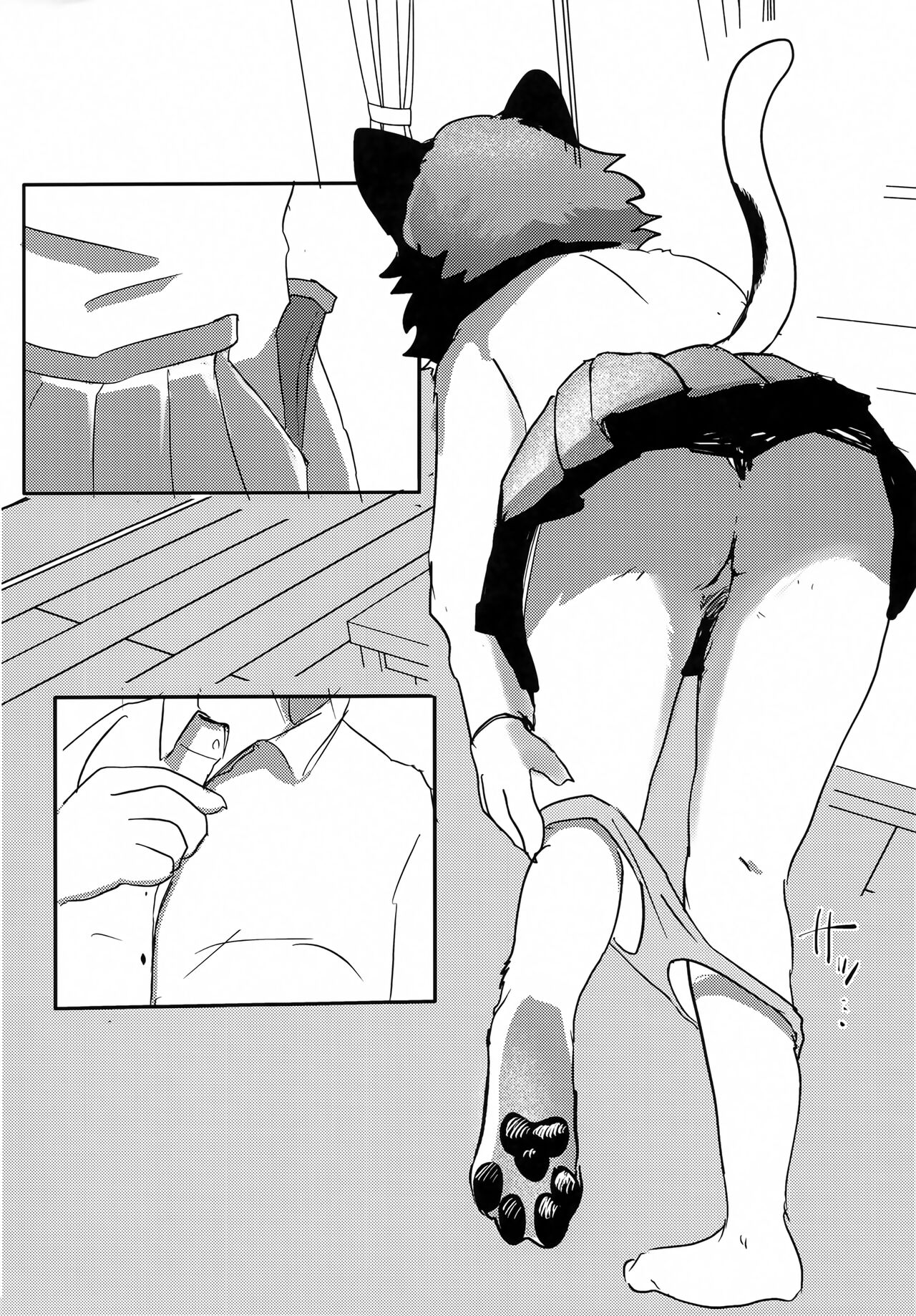 Datte Inu Senpai no Koto Suki Nanda Mon! page 9 full