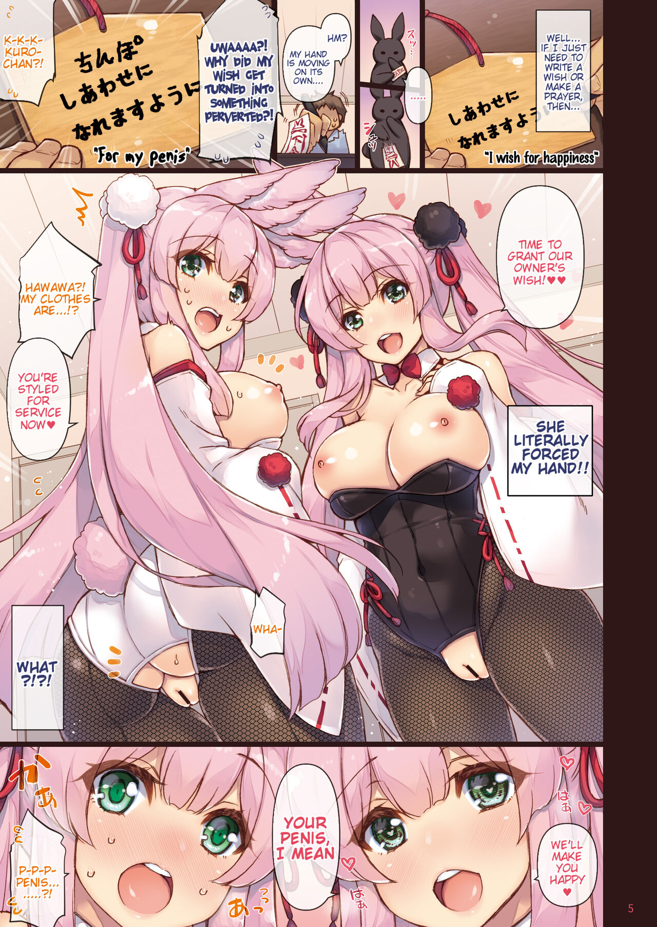 Ema ni Onegai Usagi -Hatsujou Usagi Shiro Seijun to Kuro Bitch- | Write Your Wish on the Wooden Tablet -Rabbits in Heat The Pure White and The Slutty Black- page 5 full