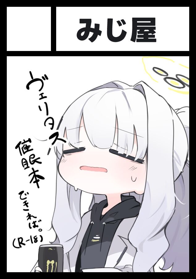 Hare Saimin Shitai Hon page 4 full