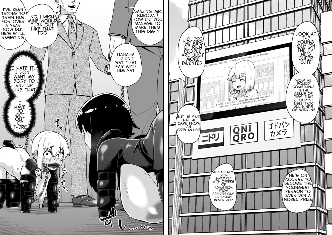 Hidoimeniau Otokonokotachi vol.4 | Boys who are in terrible trouble vol.4 page 8 full