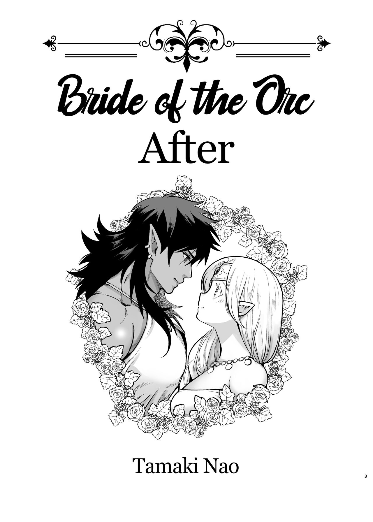 Orc no Hanayome After | Bride of the Orc After page 3 full