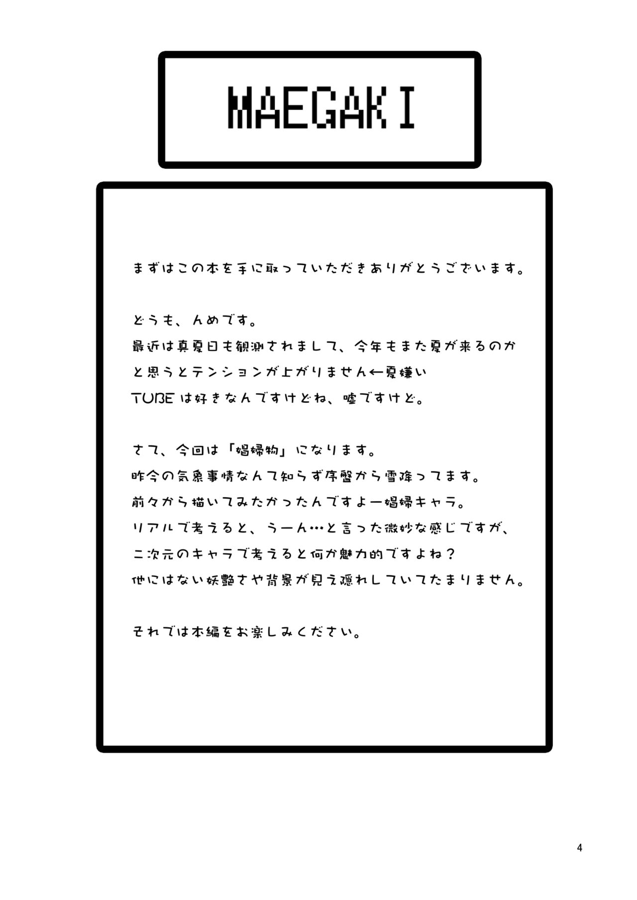 Luv Border page 4 full