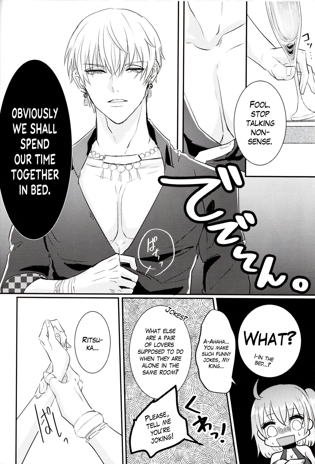 SWEET SEVEN DAYS page 5 full