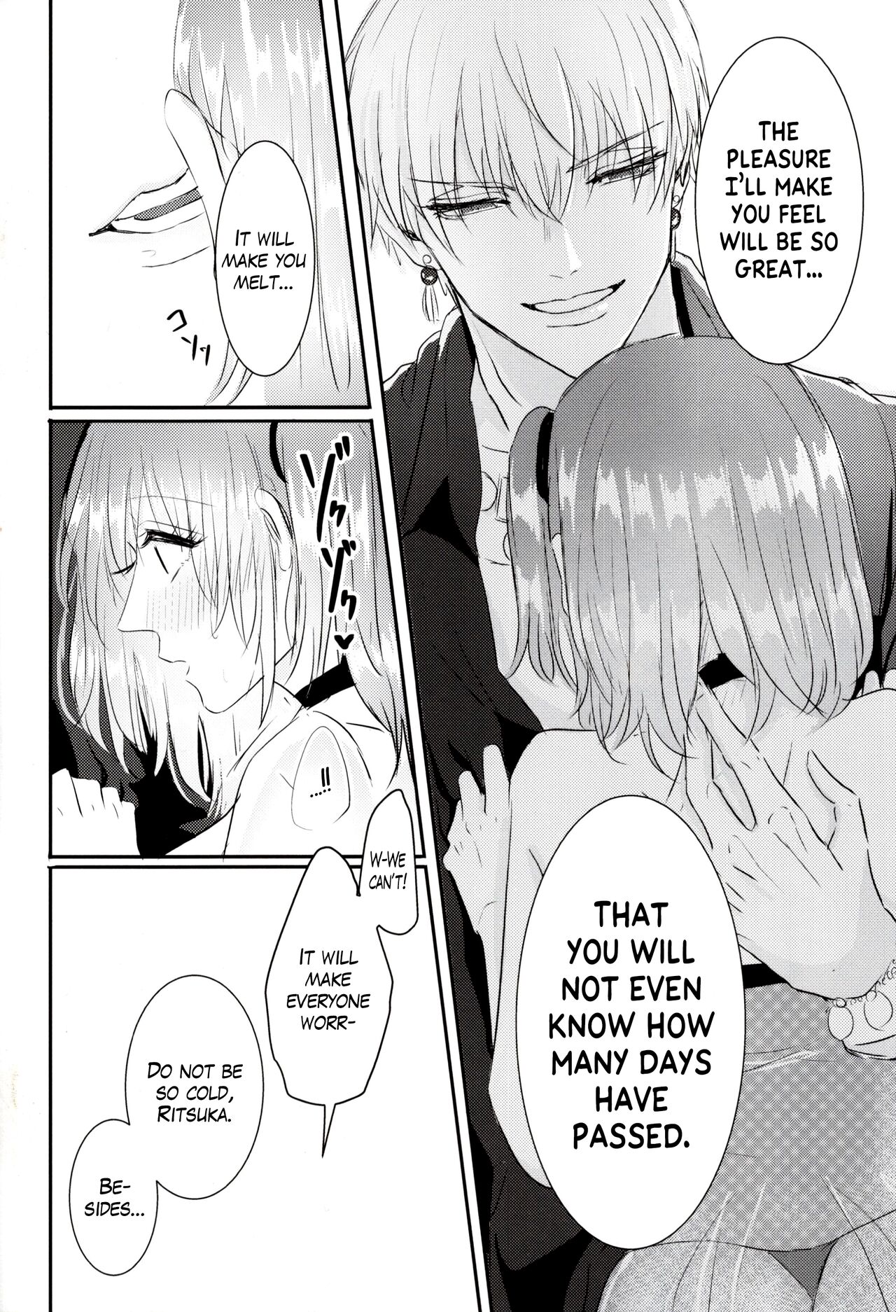 SWEET SEVEN DAYS page 7 full