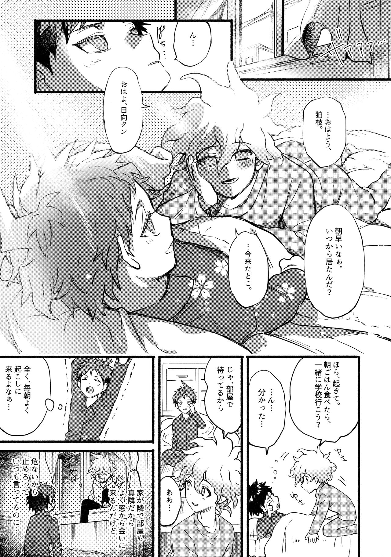 OLD PLAYMATE? page 4 full