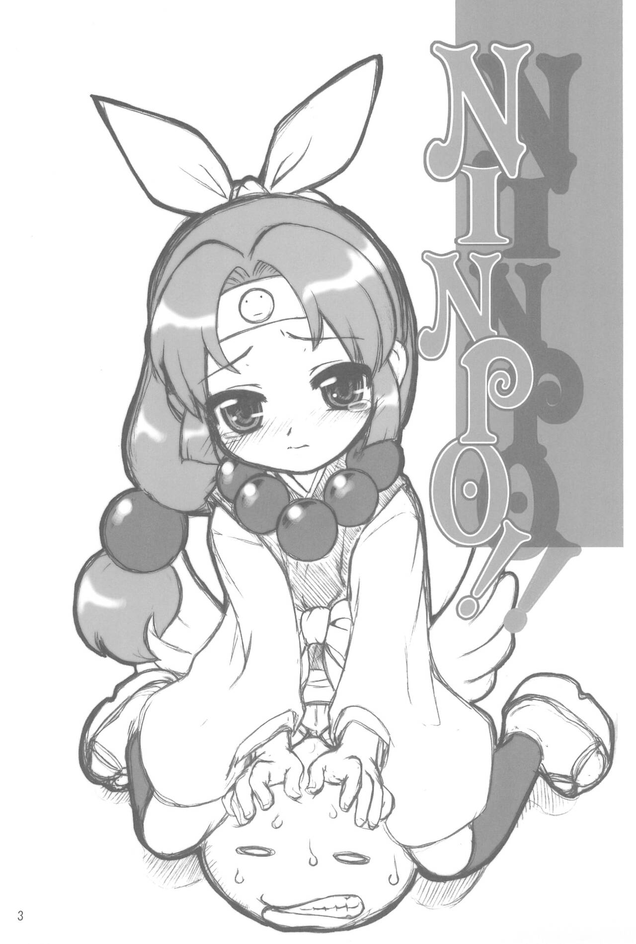 NINPO! page 3 full