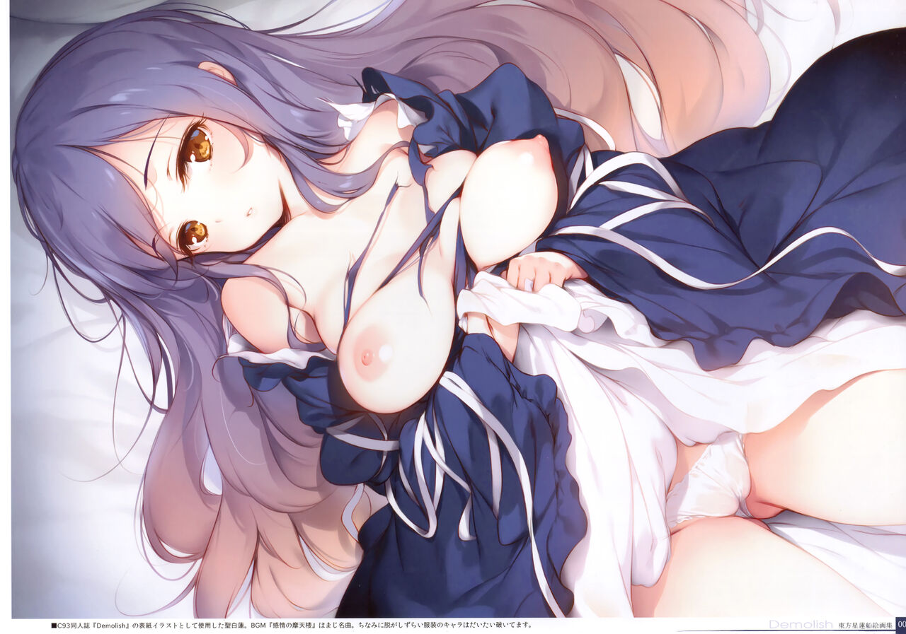 Midori no kami-Emerald- page 5 full