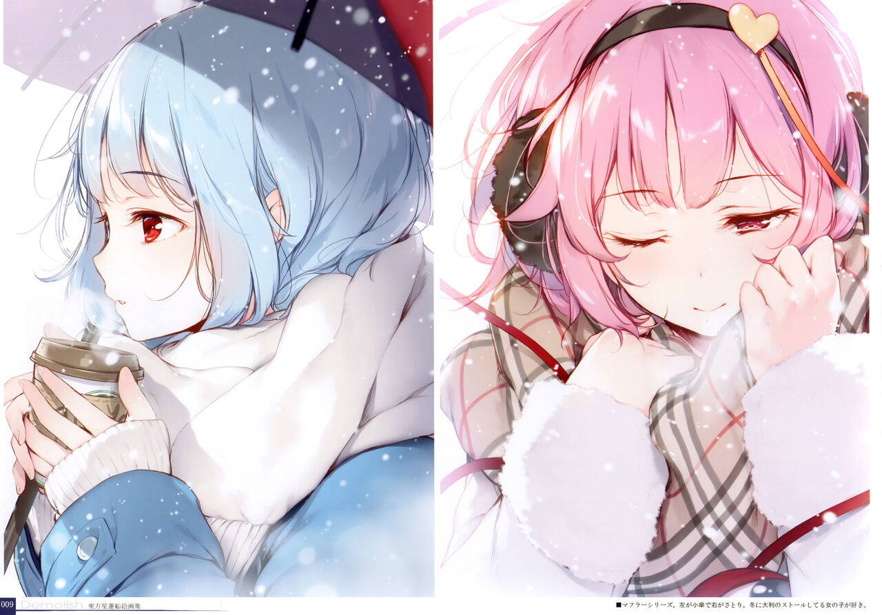 Midori no kami-Emerald- page 8 full