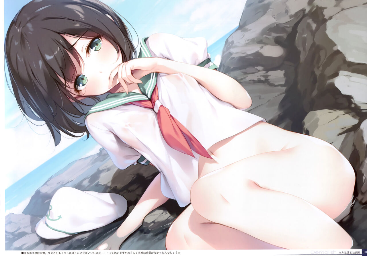 Midori no kami-Emerald- page 9 full