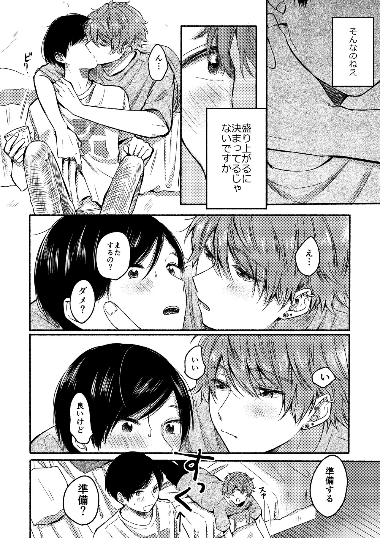 UiAi 1.5 page 4 full