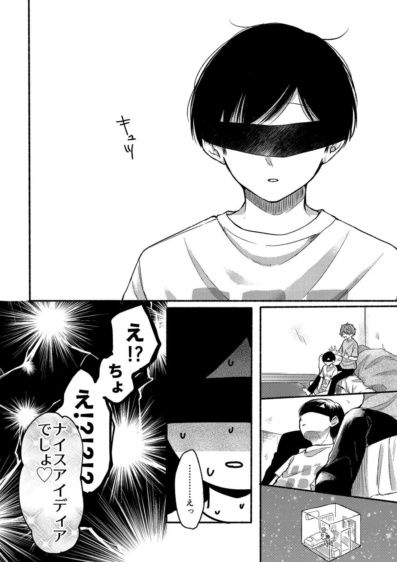 UiAi 1.5 page 8 full