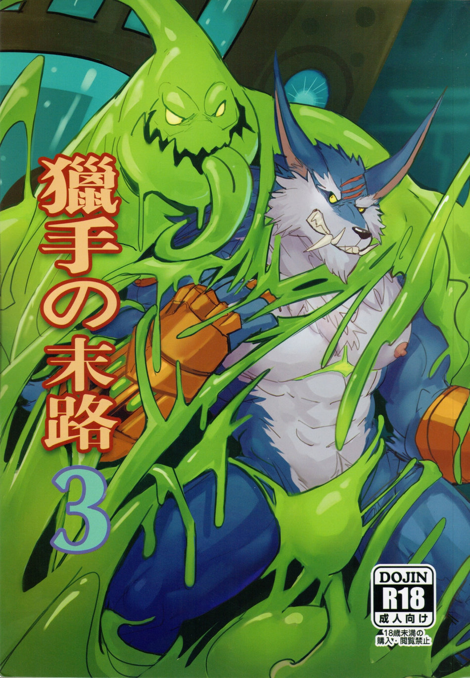 Hunter's Dead End 3 page 1 full