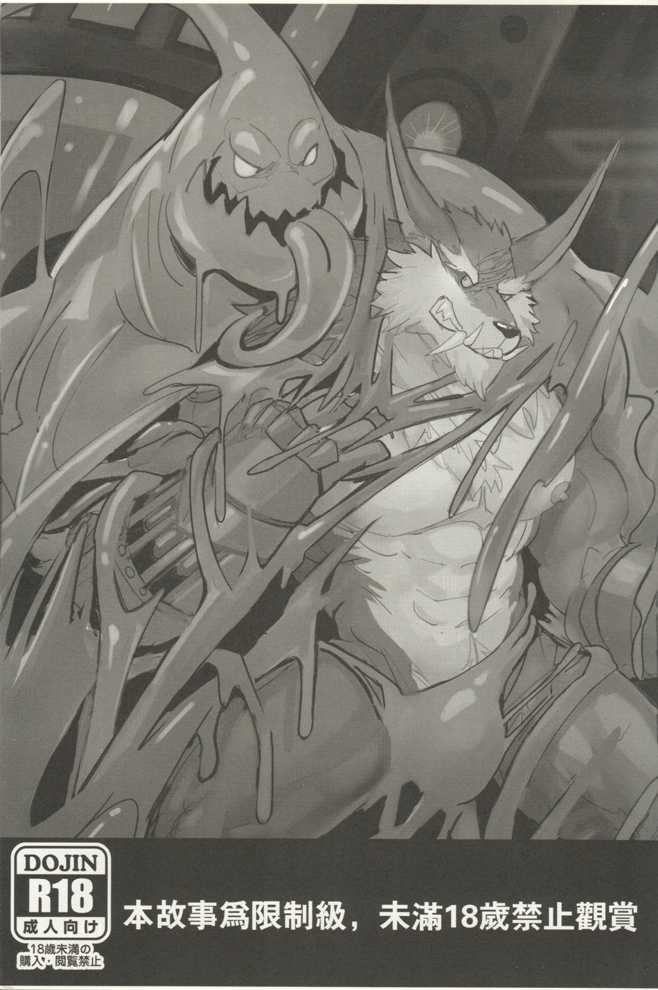 Hunter's Dead End 3 page 2 full