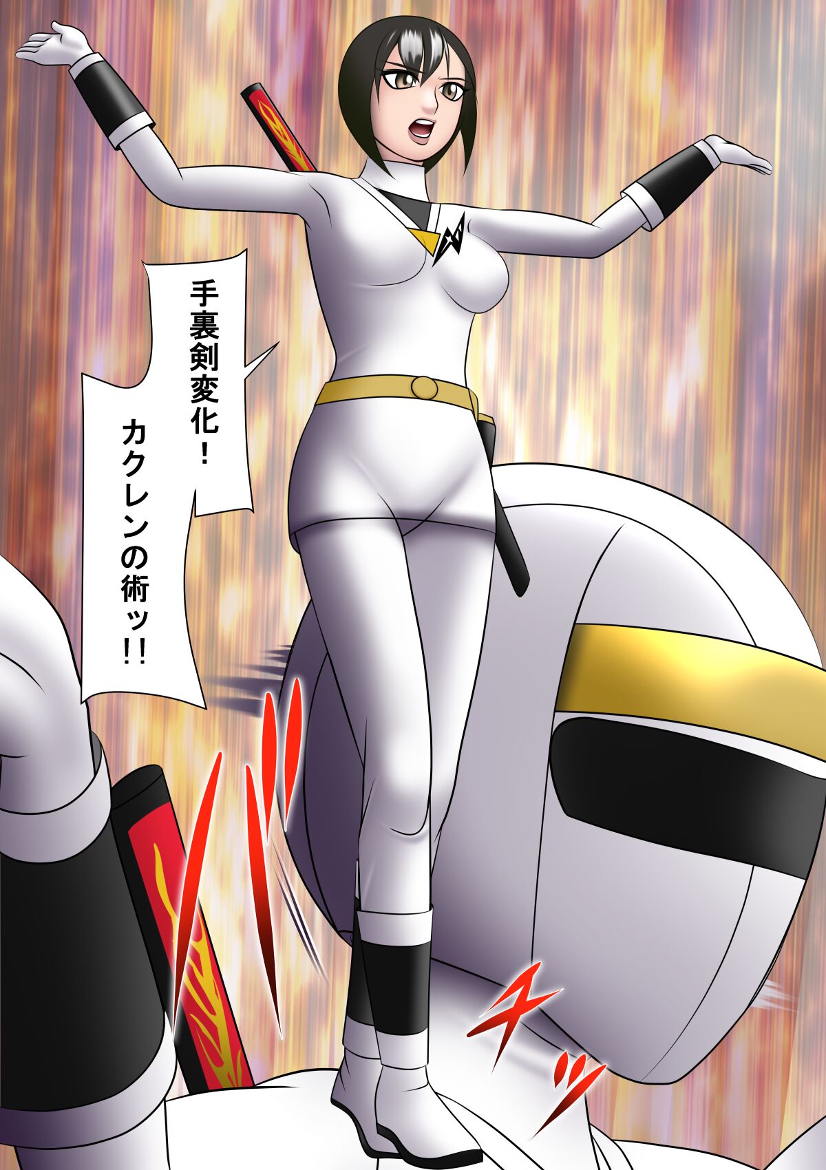 Haiboku Hiroin Ringu Auto page 7 full