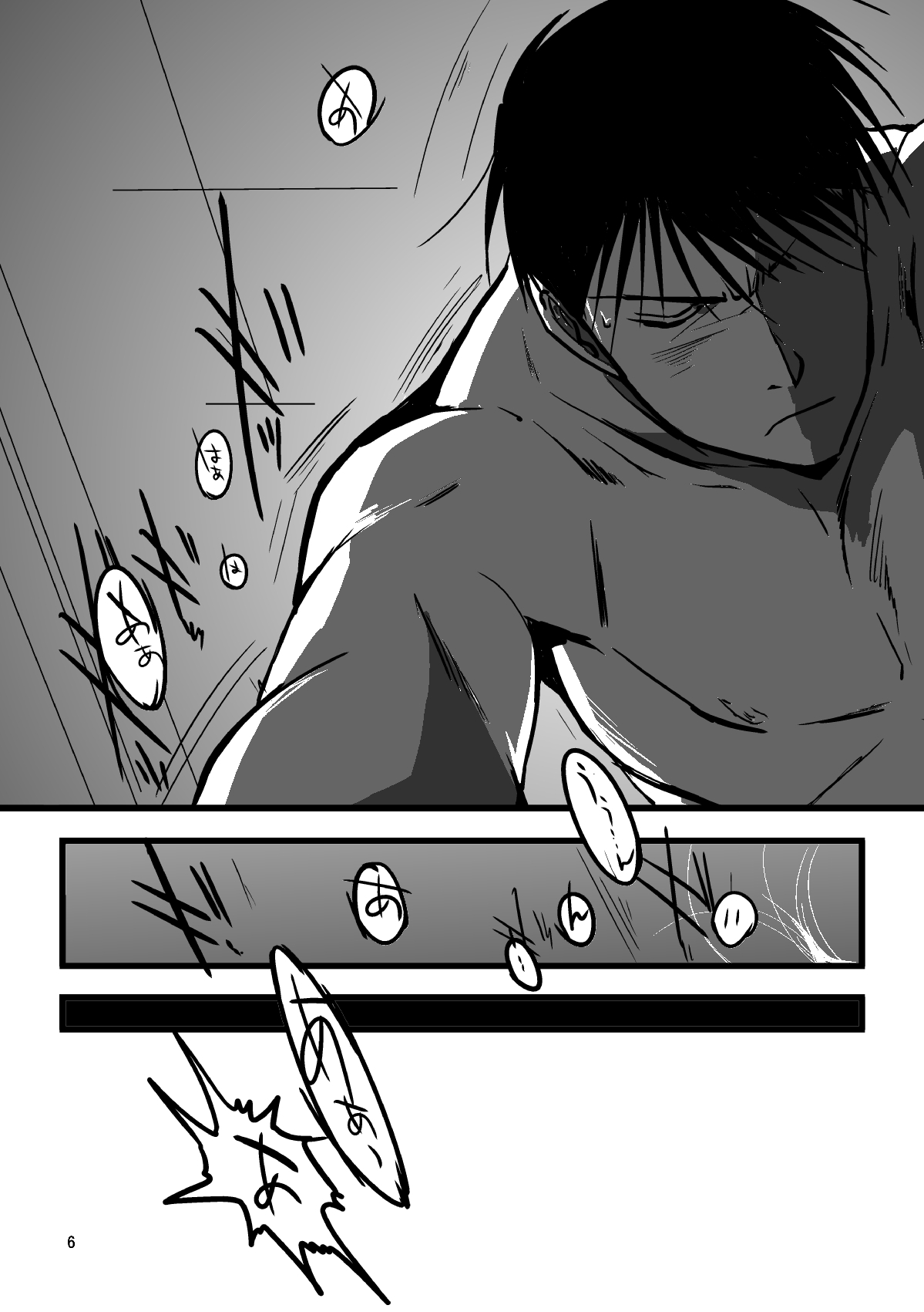 nightmare page 4 full