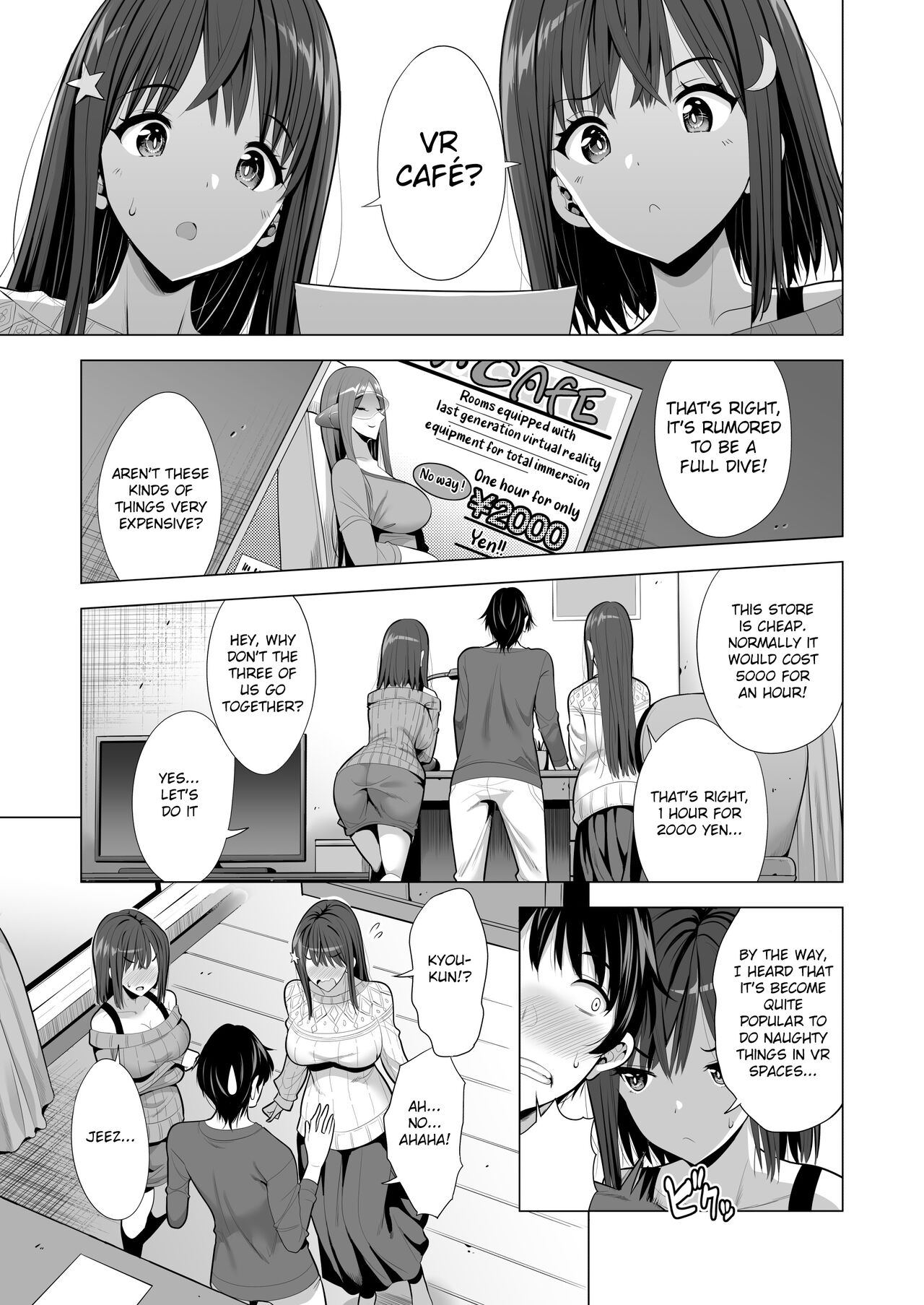 Kumo no Su ni Torawareta Ore no Kanojo-tachi page 2 full
