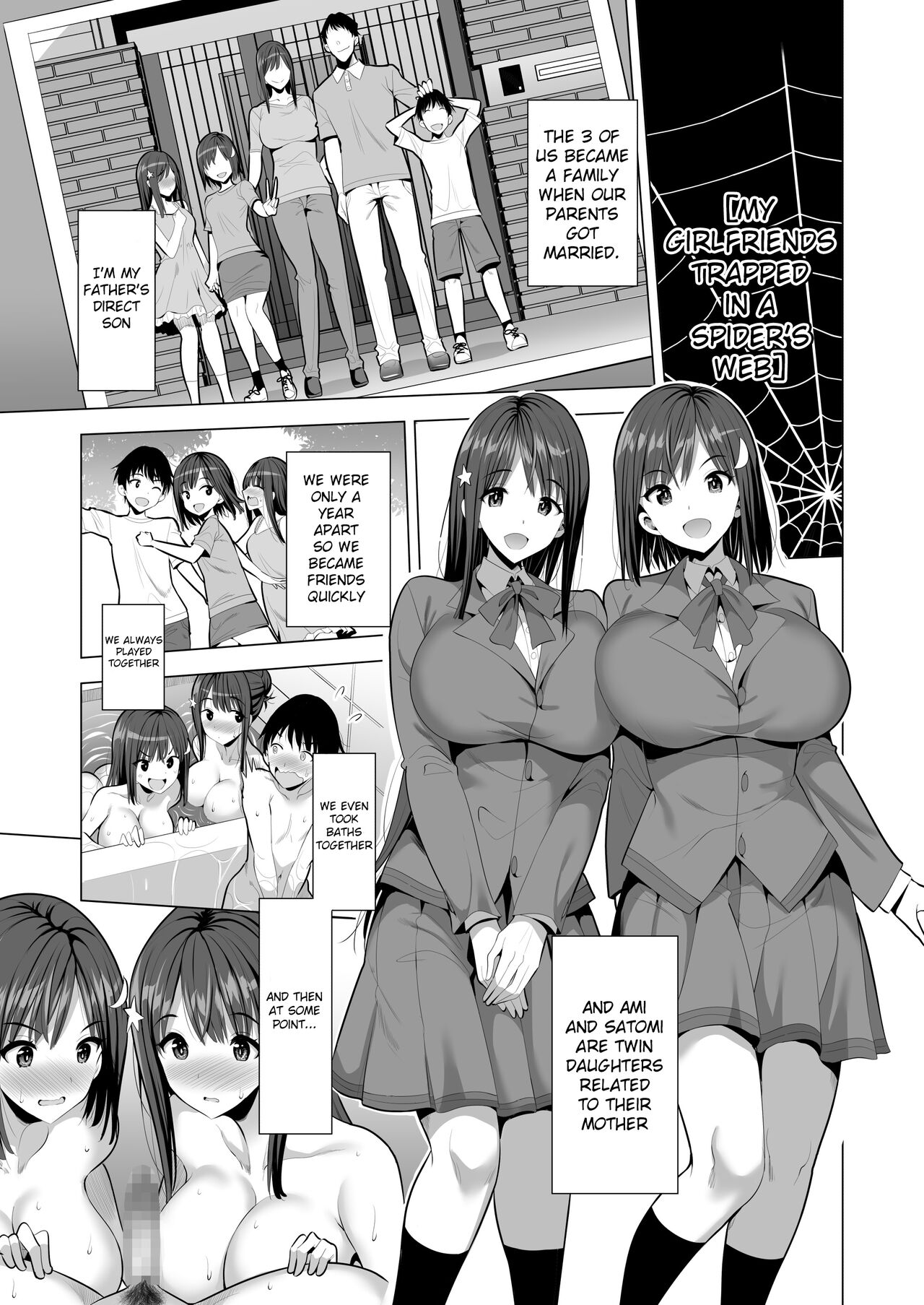 Kumo no Su ni Torawareta Ore no Kanojo-tachi page 4 full