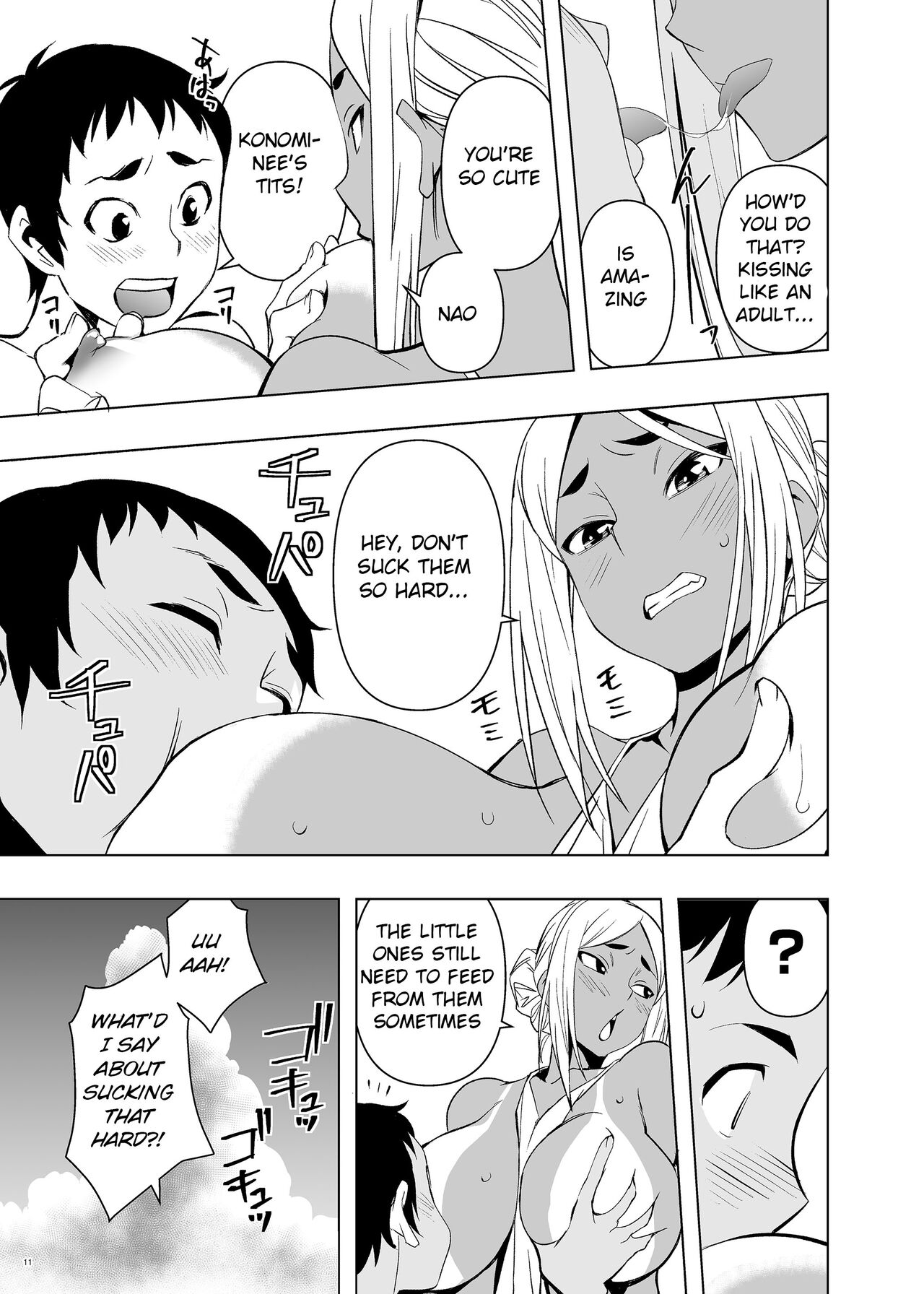 Natsuyasumi, Yanmama no Oba to page 10 full