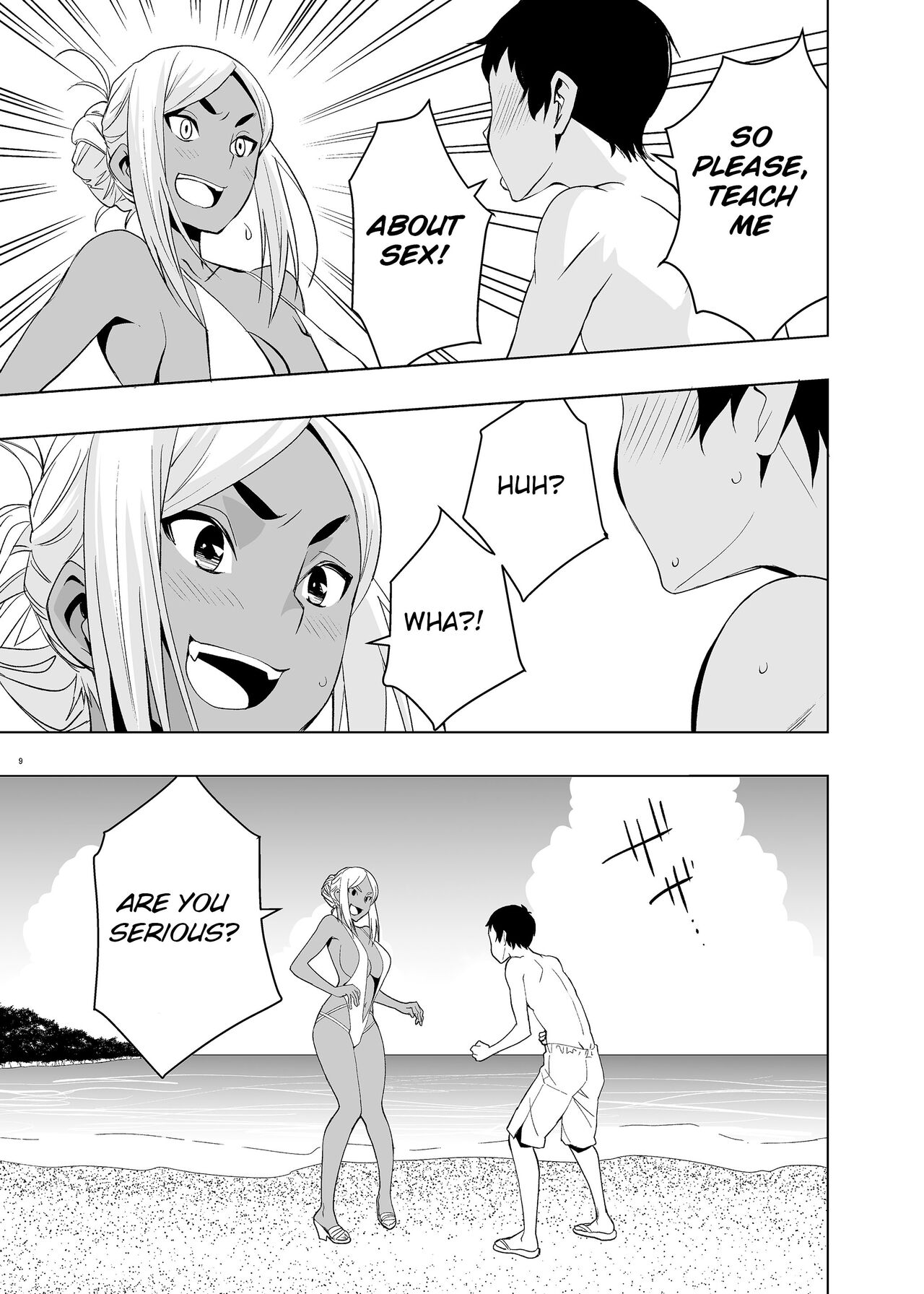 Natsuyasumi, Yanmama no Oba to page 8 full