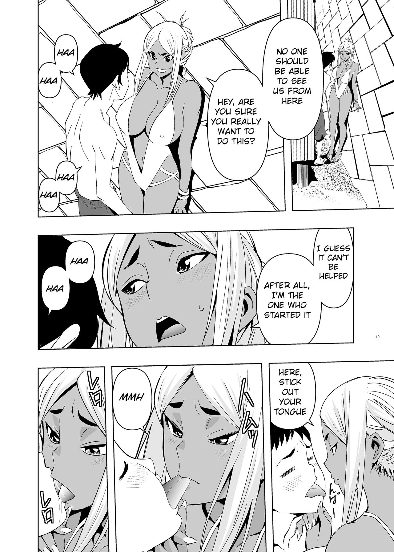 Natsuyasumi, Yanmama no Oba to page 9 full