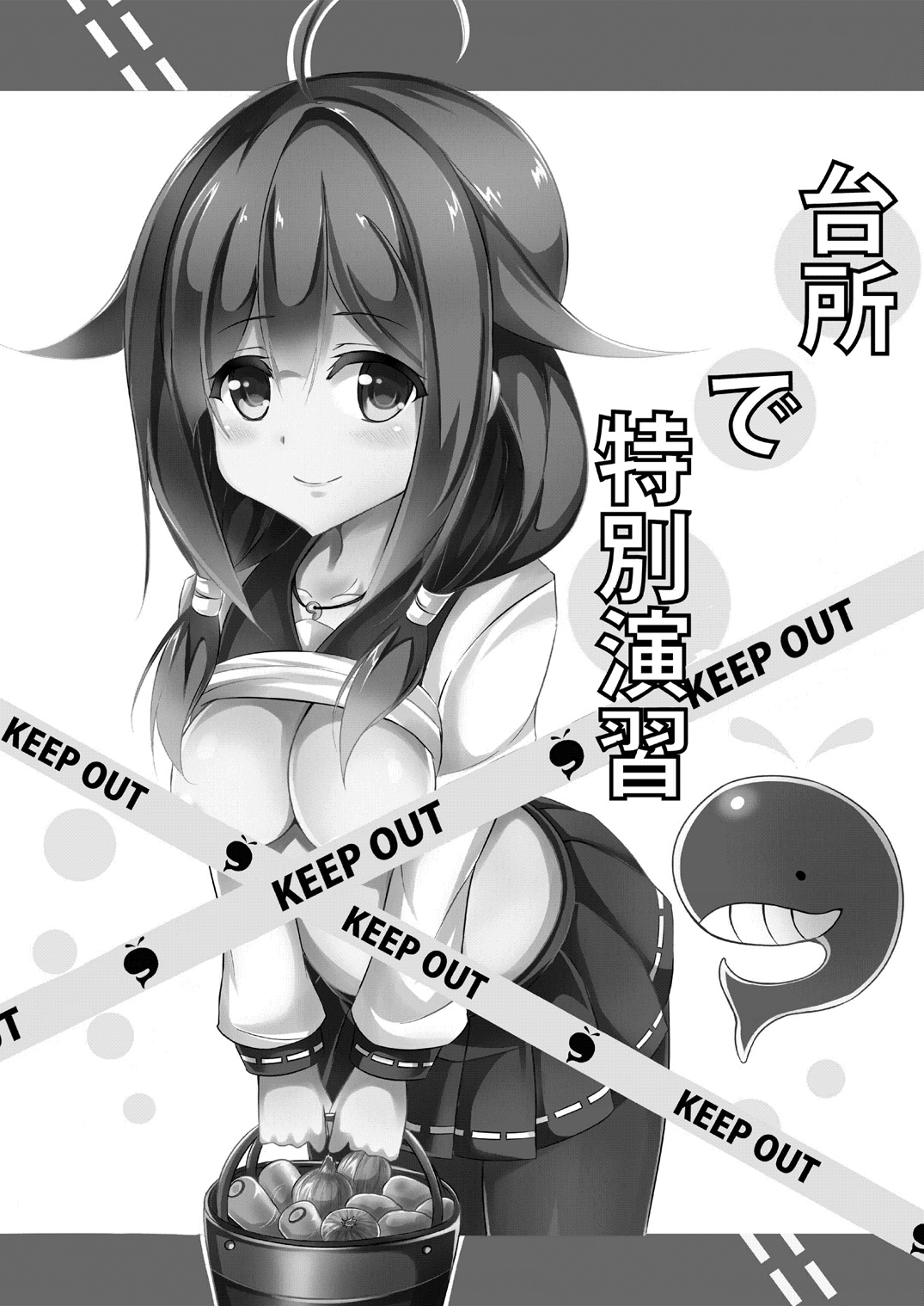 Daidokoro de Tokubetsu Enshuu page 2 full