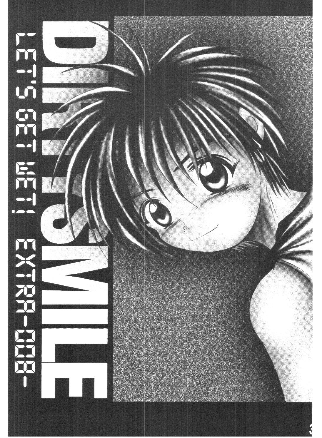 Let's Get Wet! page 2 full