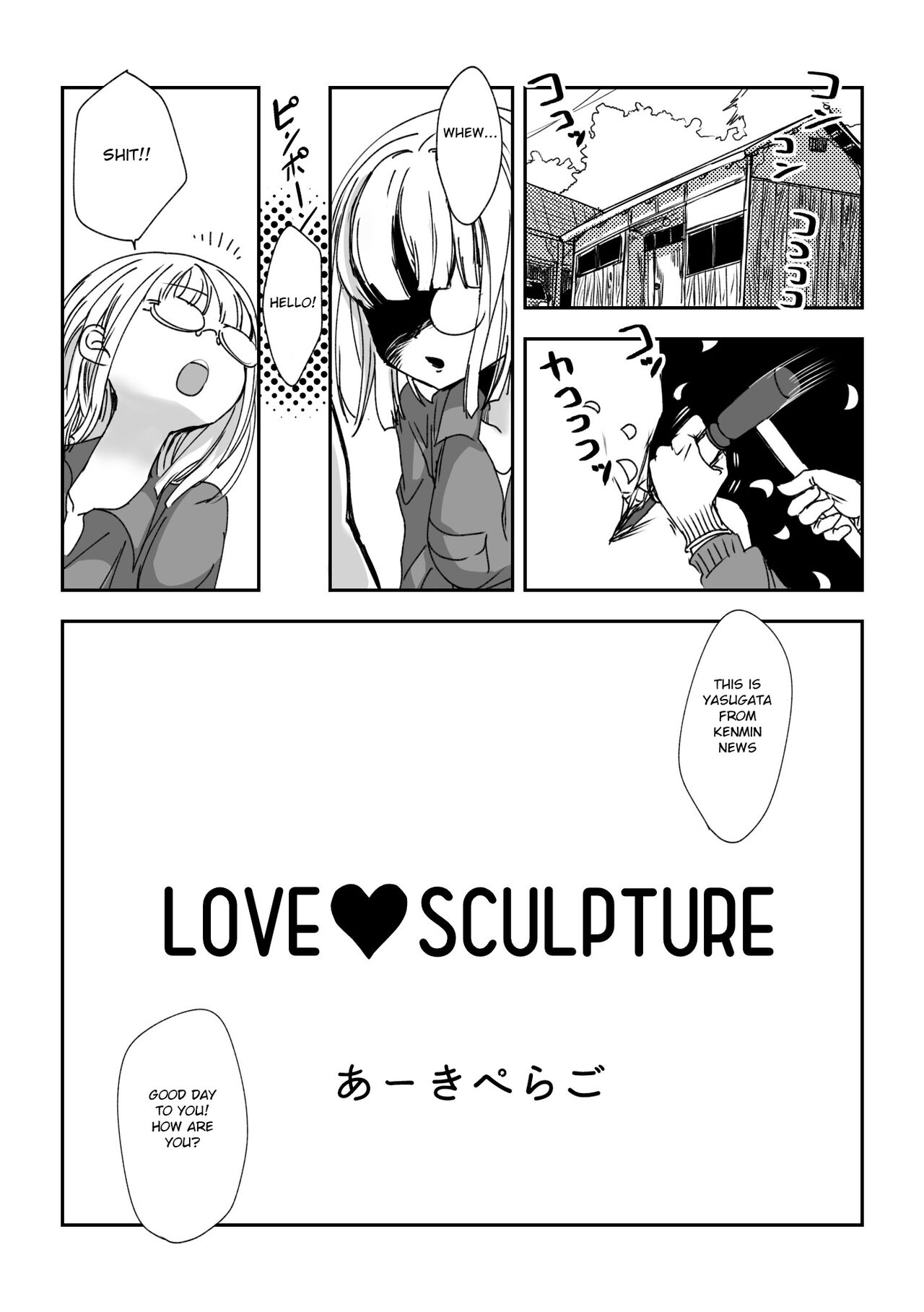 Love Sculpture page 1 full