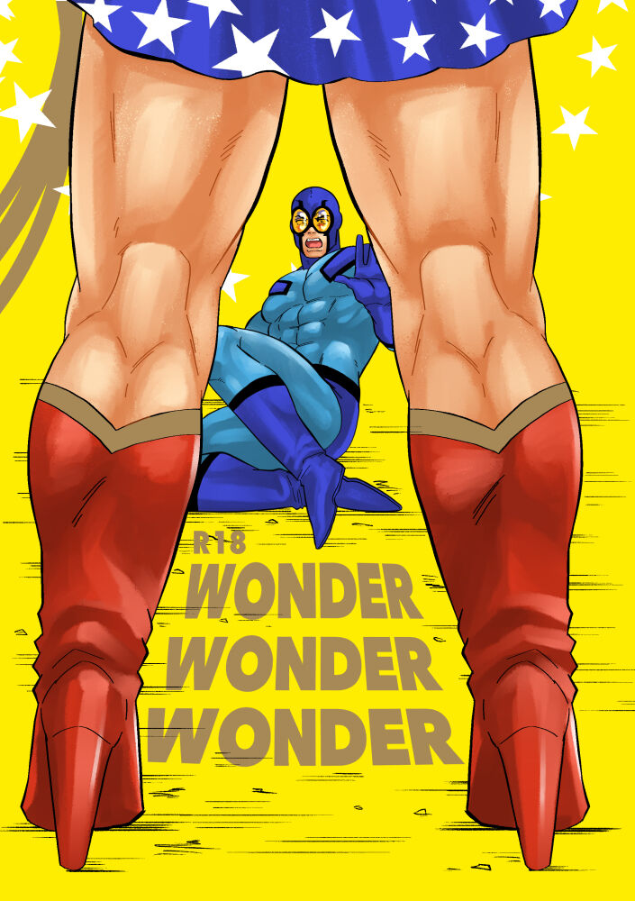 WONDER WONDER WONDER page 1 full
