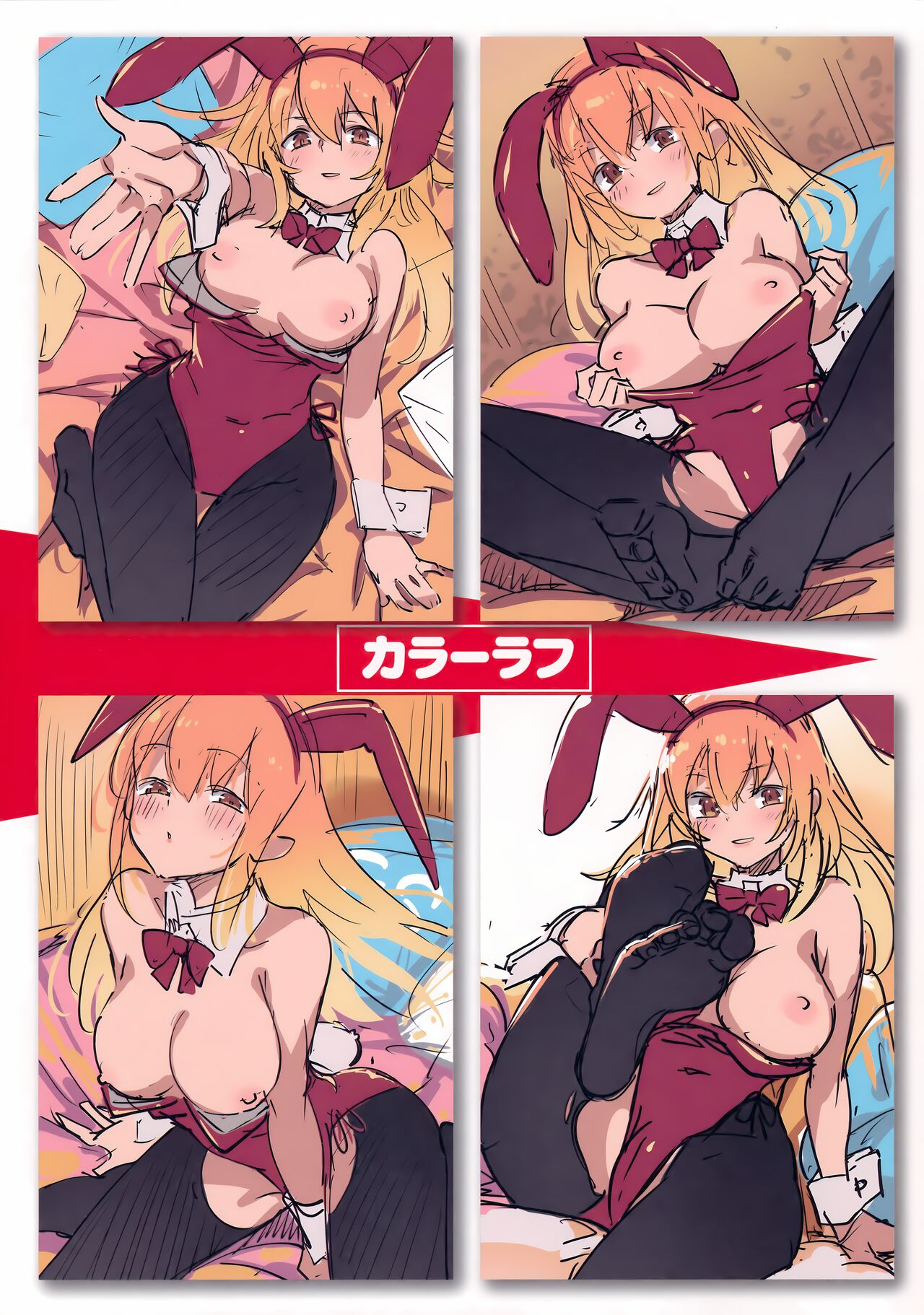 Tabegoro Bunny Hatsujouchuu Melonbooks Kounyuu Tokuten page 3 full