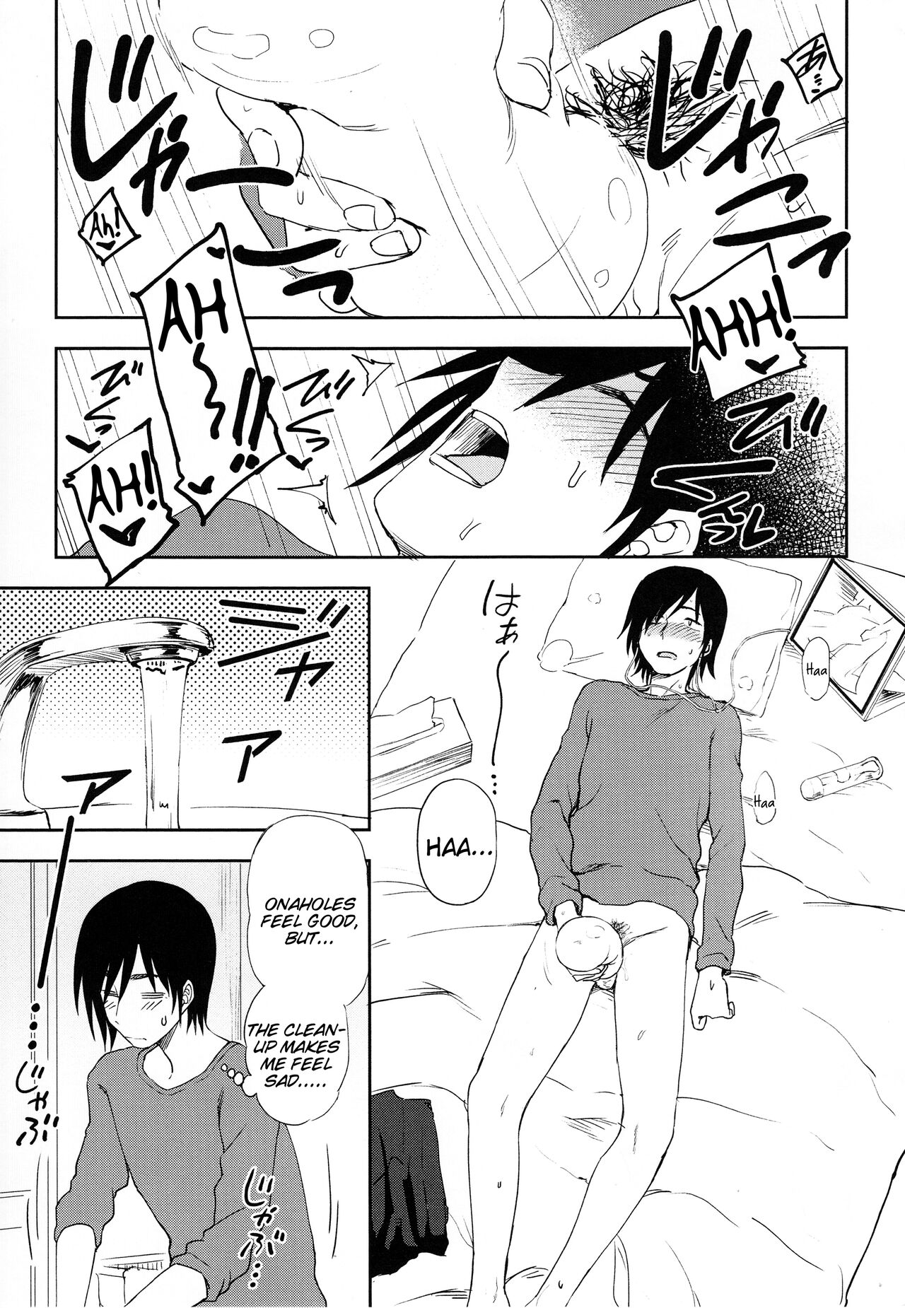 Shizuka ni Shiyou ne? | Let's Do It Quietly, Okay? page 1 full