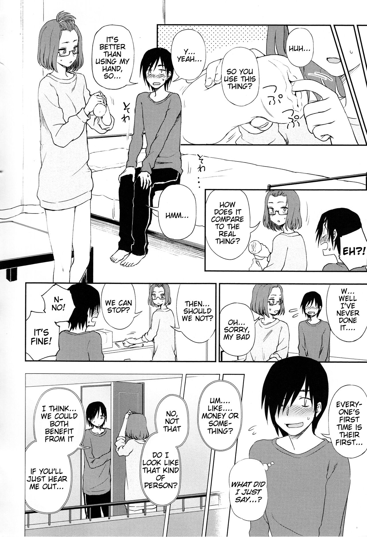 Shizuka ni Shiyou ne? | Let's Do It Quietly, Okay? page 4 full