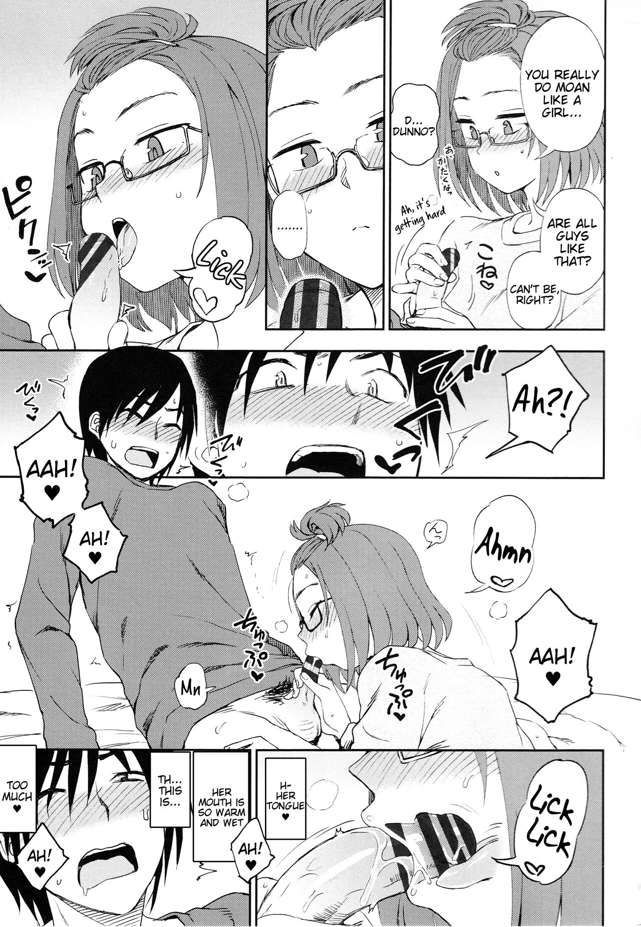 Shizuka ni Shiyou ne? | Let's Do It Quietly, Okay? page 7 full