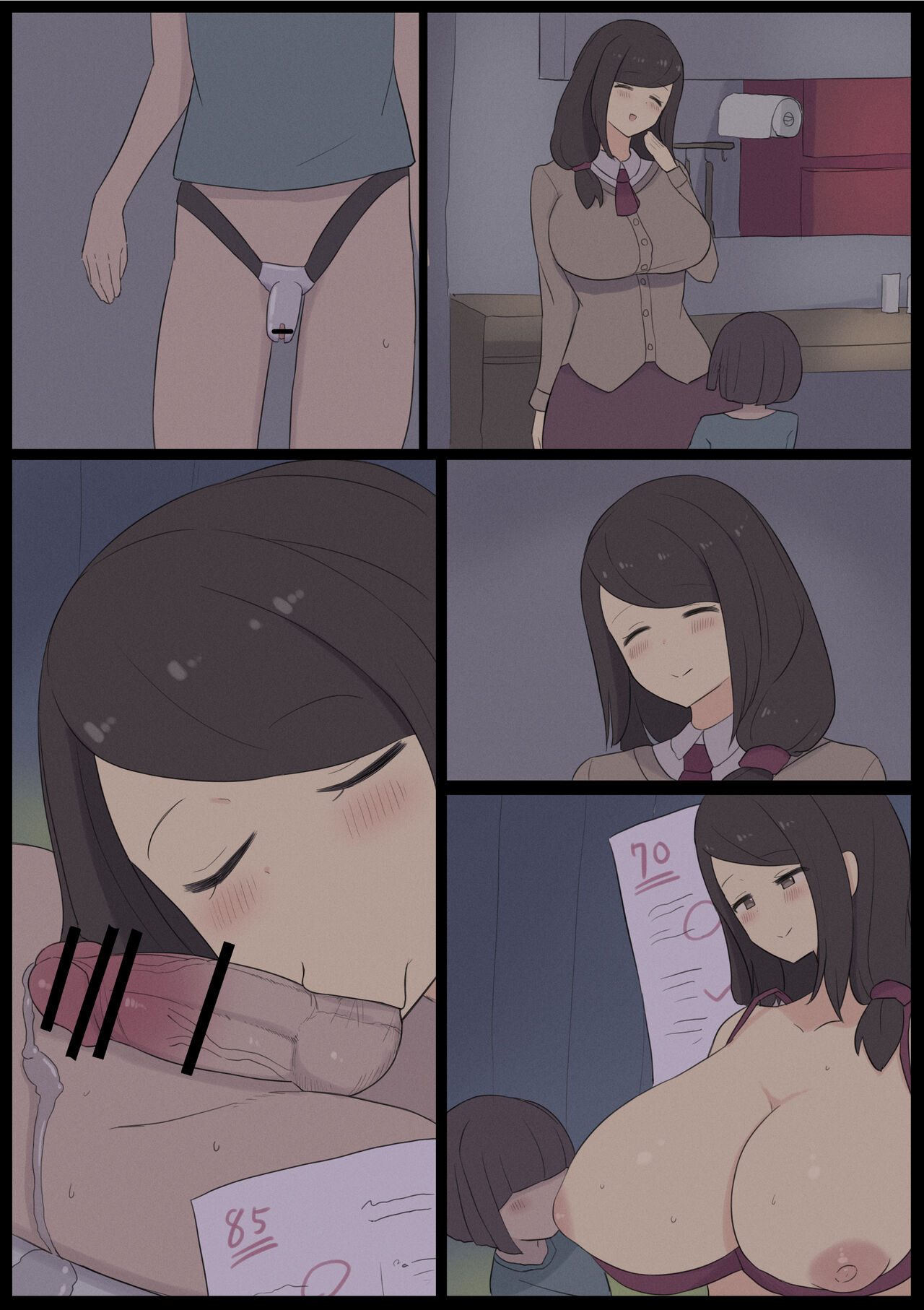 Kateikyoushi no Oba-san page 8 full