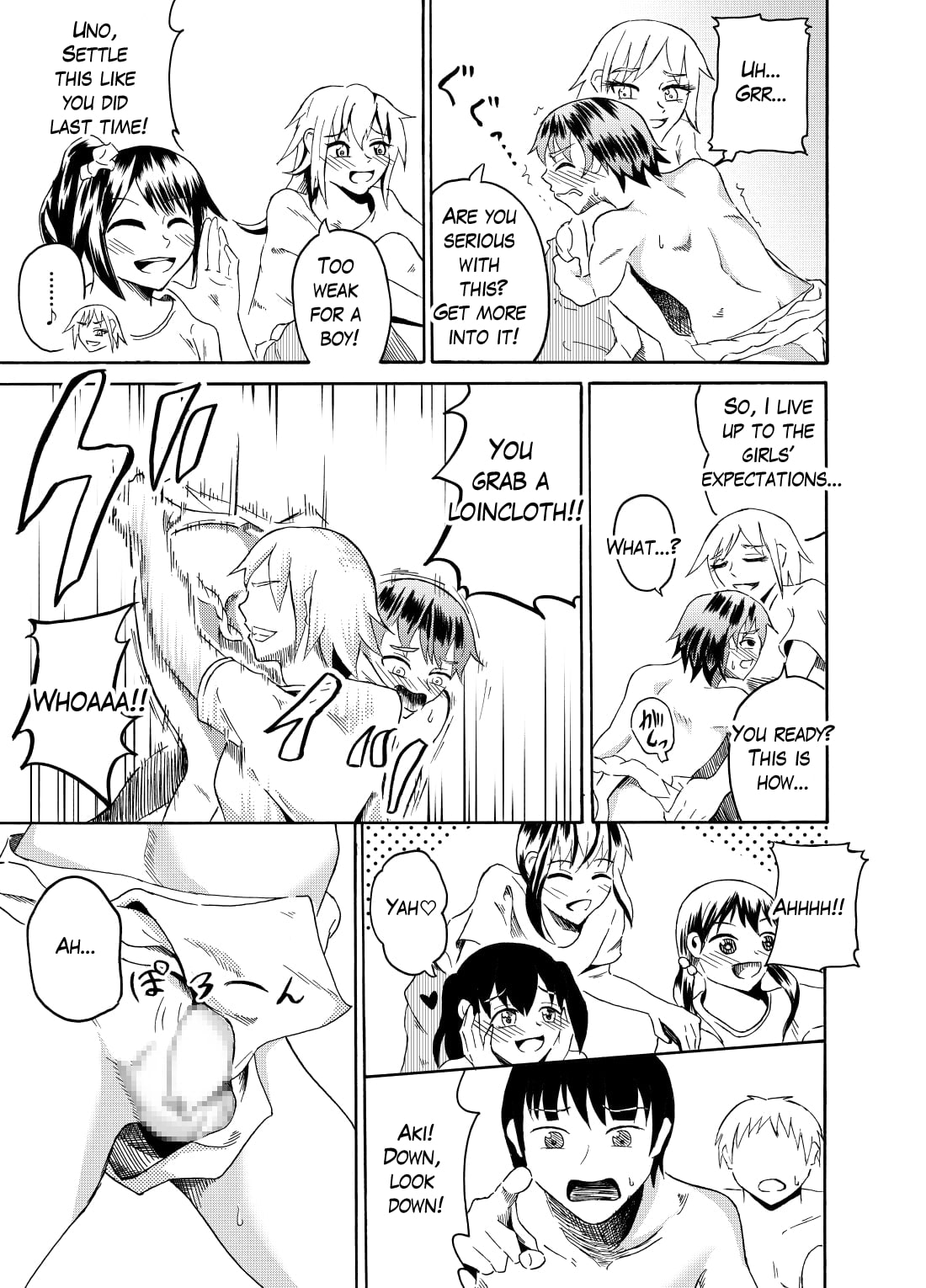 Sumou no Jugyou de CFNM | CFNM in Sumo Class page 10 full