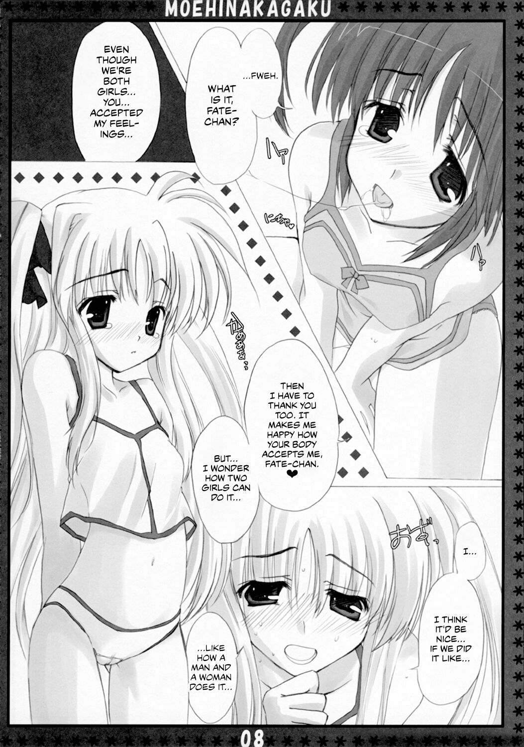 St. Lily's Day page 7 full