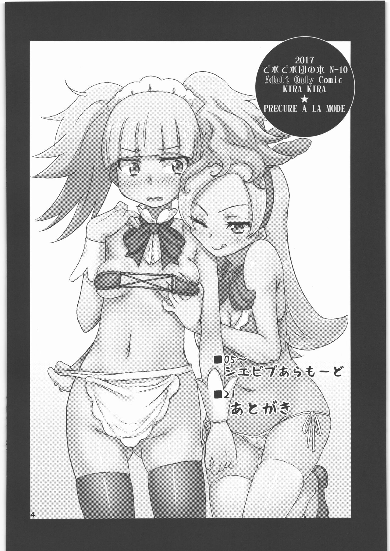 Cie Bibu a la Mode page 3 full