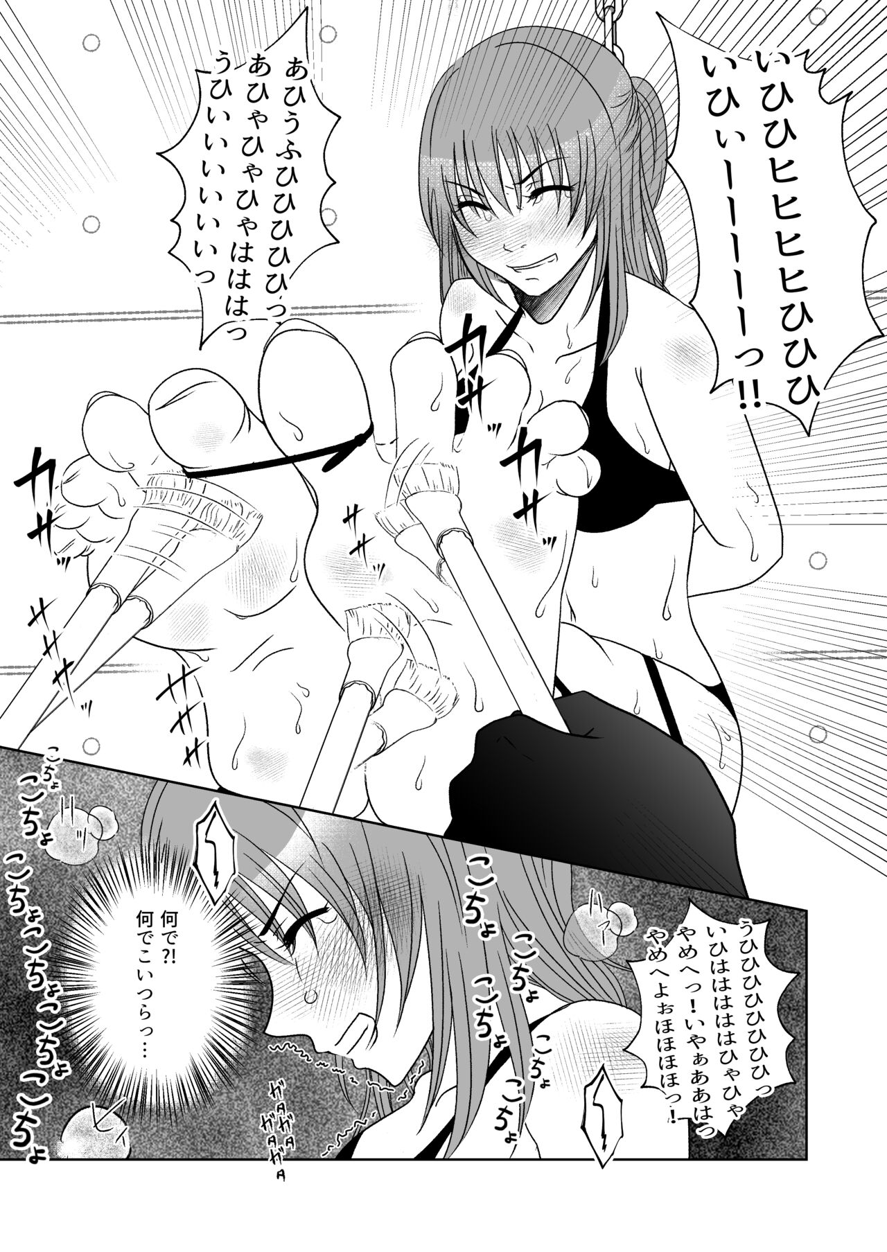 Kuppuku go shidou yami site ~ kekkon sagi onna no kusuguri seme page 10 full