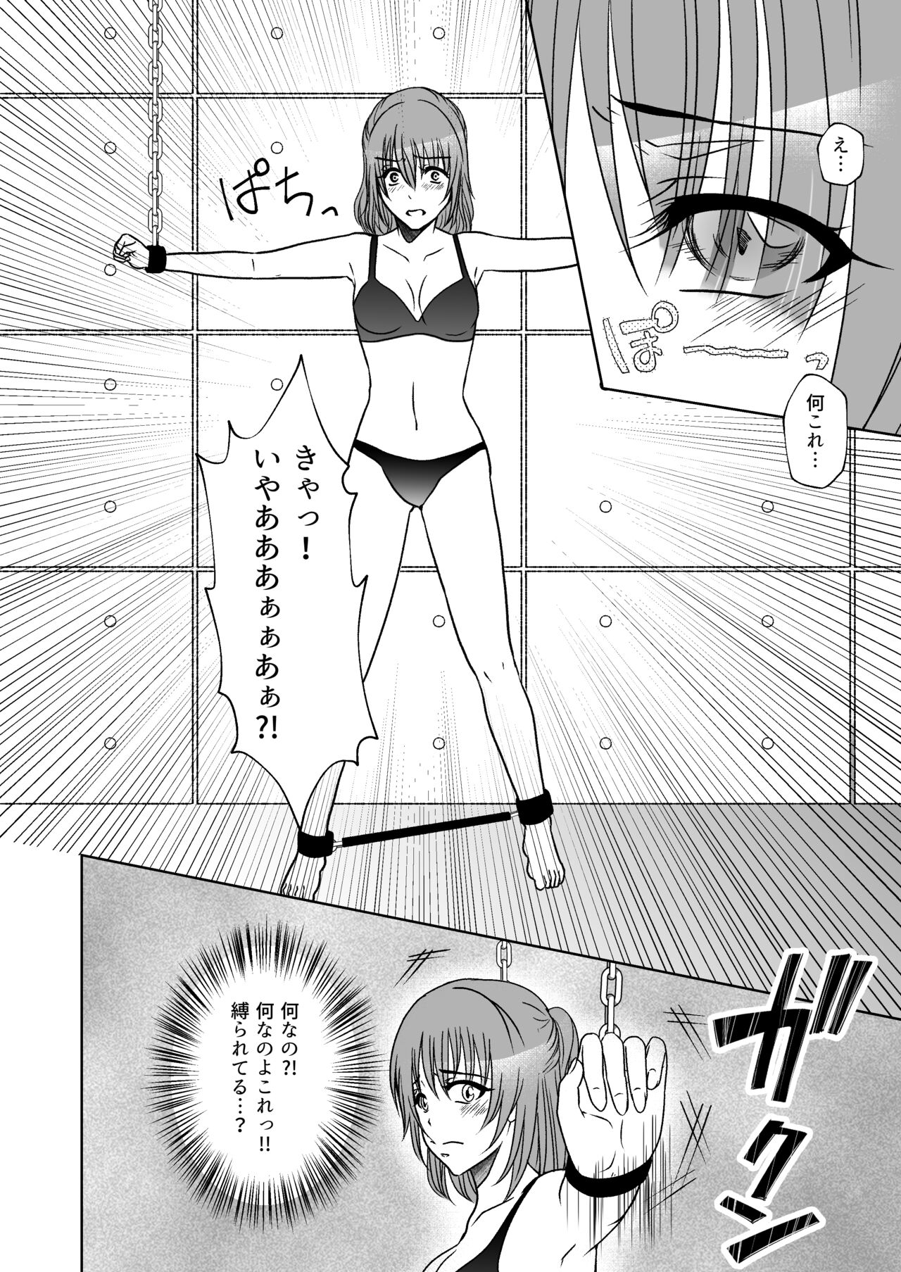Kuppuku go shidou yami site ~ kekkon sagi onna no kusuguri seme page 7 full