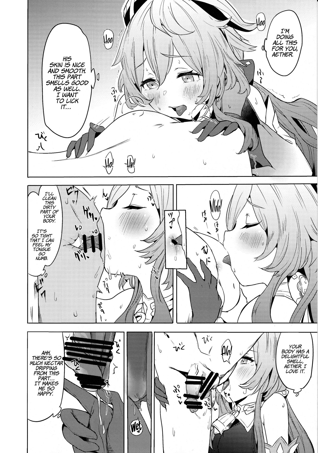 Ganyu Zangyouchuu | Ganyu Working Overtime page 9 full