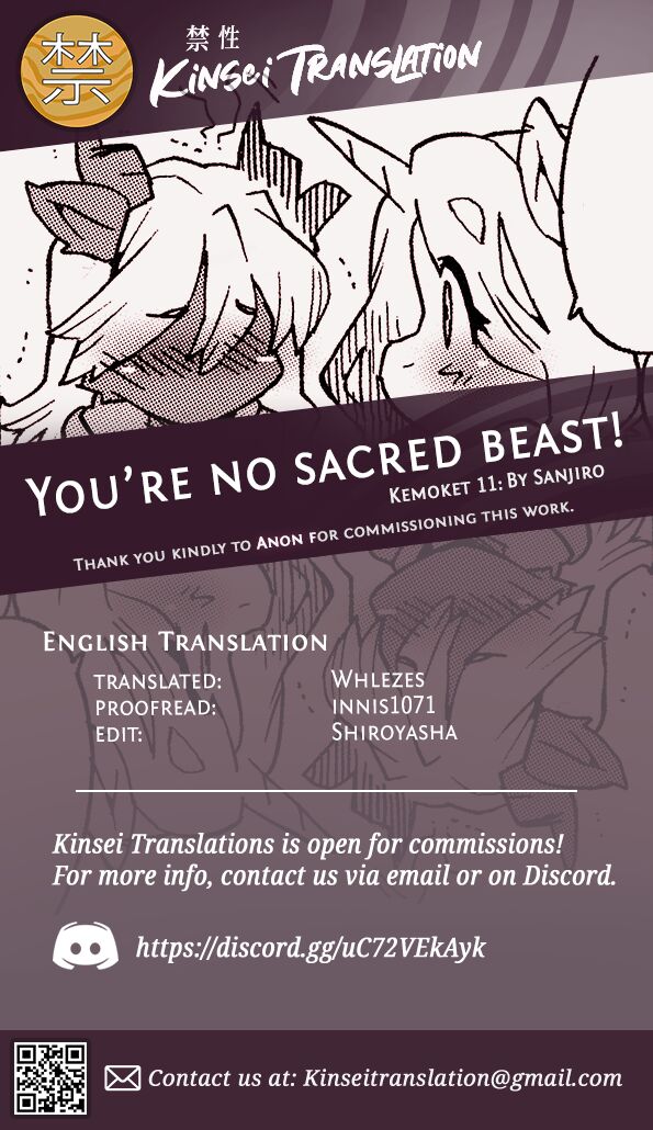 You're no sacred beast! page 7 full
