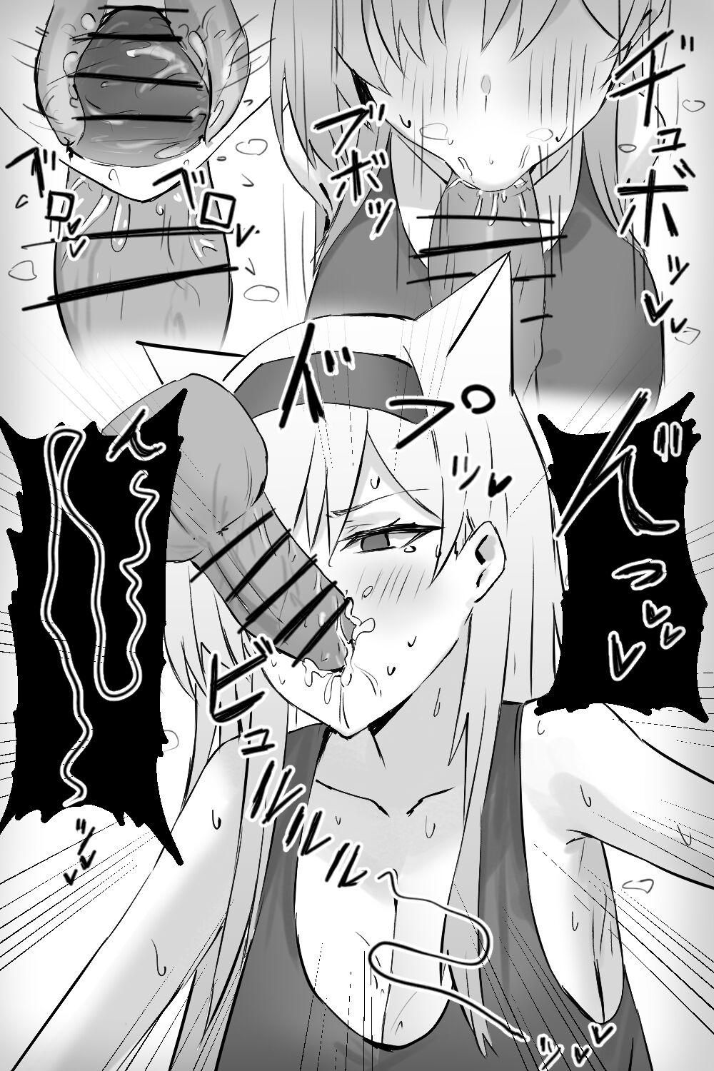 Doctor ni Saimin o Kakerareta Horn Taichou Zenpen page 7 full