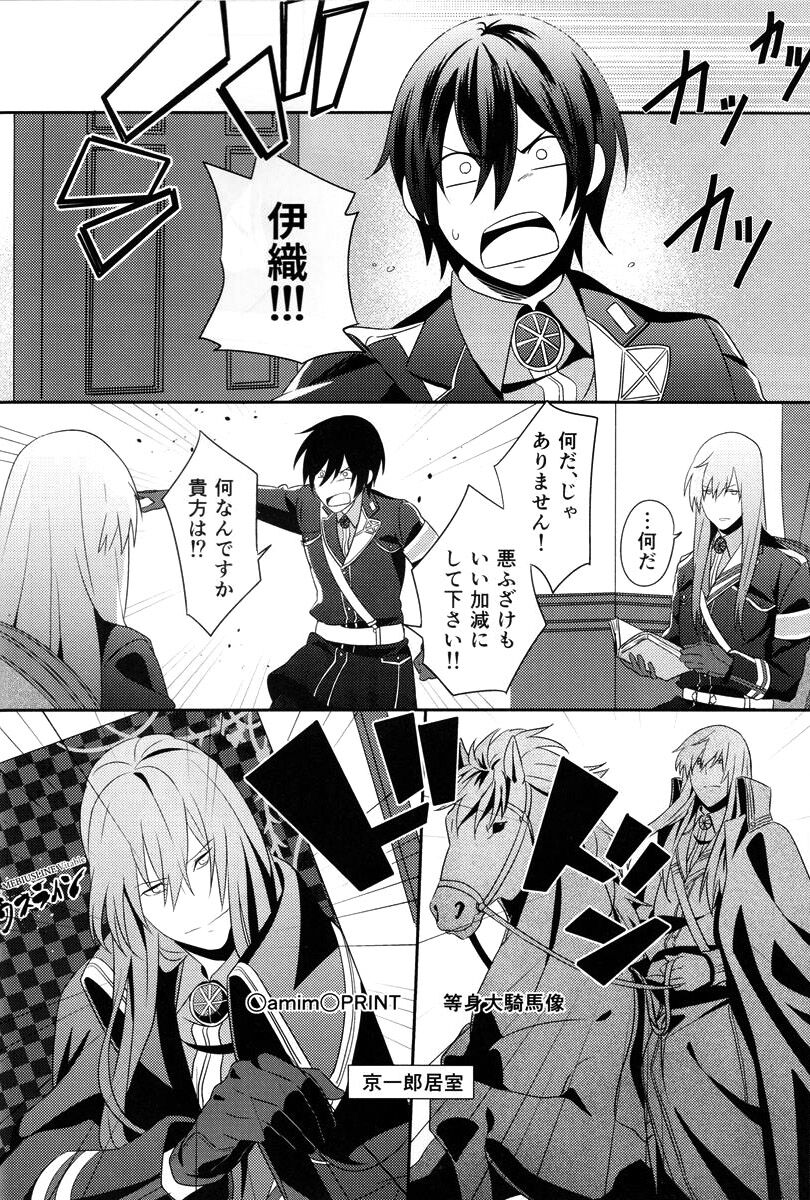 Hidamari no Neko page 10 full